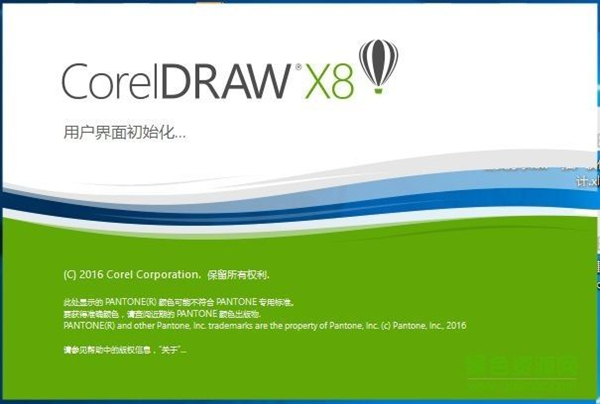 coreldraw2018下载(cdr2019软件下载)