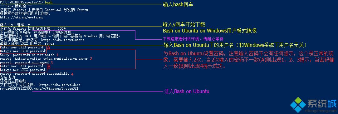 win10中启用linux bash(win10打开ubuntu子系统)