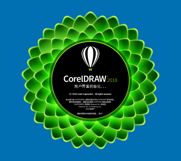 coreldraw2018下载(cdr2019软件下载)