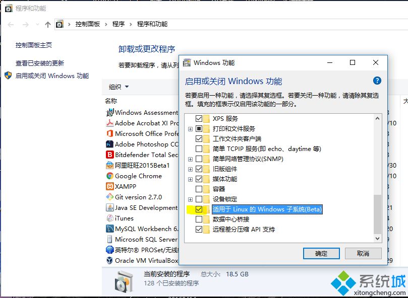 win10中启用linux bash(win10打开ubuntu子系统)