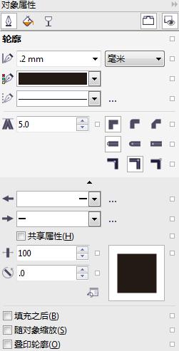 cdr轮廓线设置默认细线(cdr中如何设置轮廓的默认值)