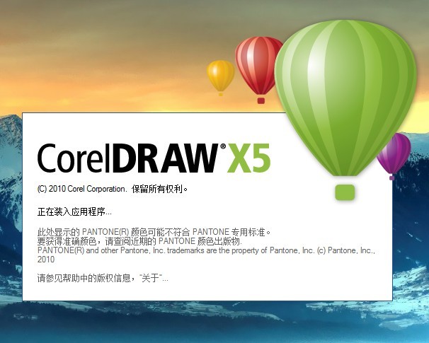 coreldrawx4破解教程(coreldraw2021如何破解)