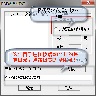 汉王pdf如何使用方法(汉王pdfocr怎么用)