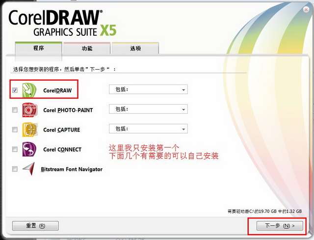 coreldrawx7安装教程及破解(coreldraw x7安装教程及破解视频)