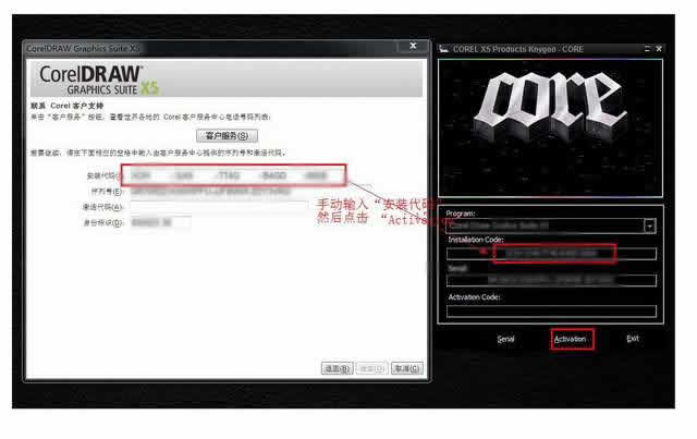 coreldrawx7安装教程及破解(coreldraw x7安装教程及破解视频)