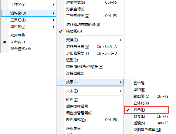 coreldrawx8破解方法(cdrx8怎么破解教程)