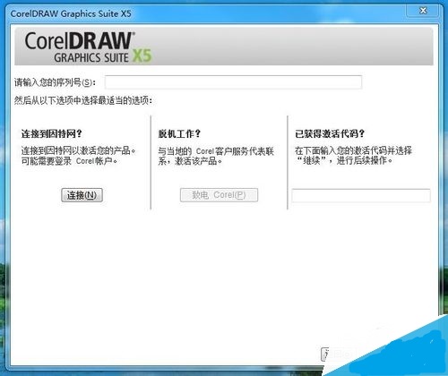 coreldrawx4破解教程(coreldraw2021如何破解)