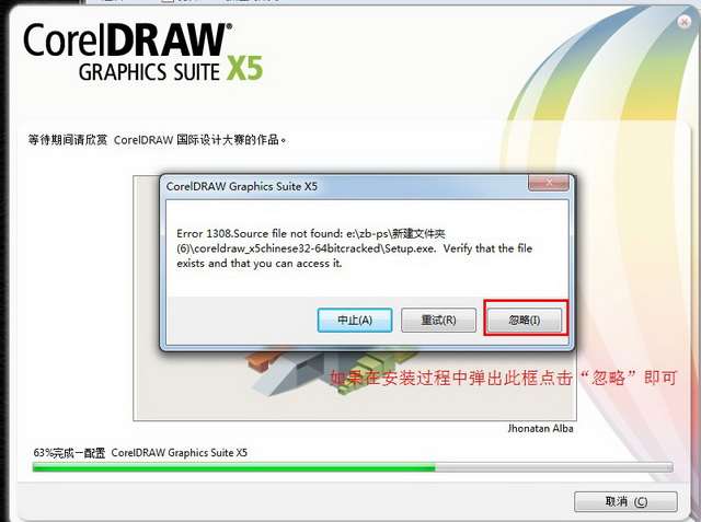 coreldrawx7安装教程及破解(coreldraw x7安装教程及破解视频)