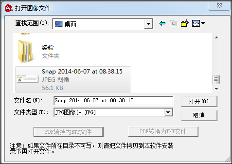 汉王pdf如何使用方法(汉王pdfocr怎么用)