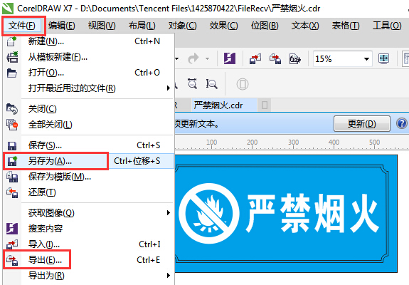 cdr可以转ai格式吗(cdr文件怎么转换成ai文件)