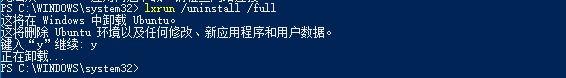 win10中启用linux bash(win10打开ubuntu子系统)