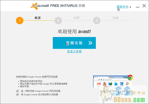 avast杀毒最新版激活码(avast杀毒软件好用吗)