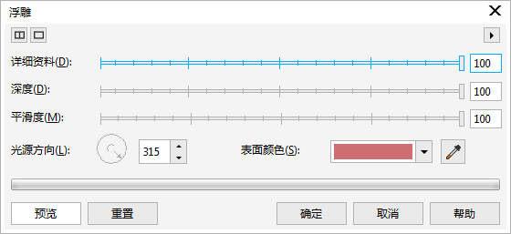 coreldrawx8破解方法(cdrx8怎么破解教程)