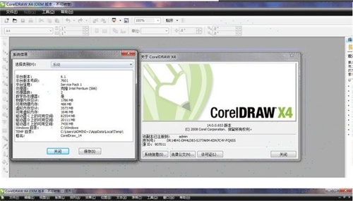 window10安装coreldrawx4(coreldraw x4怎么安装在电脑)