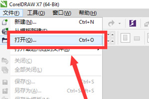 cdr保存为jpg格式(cdr2020怎么保存jpg格式)