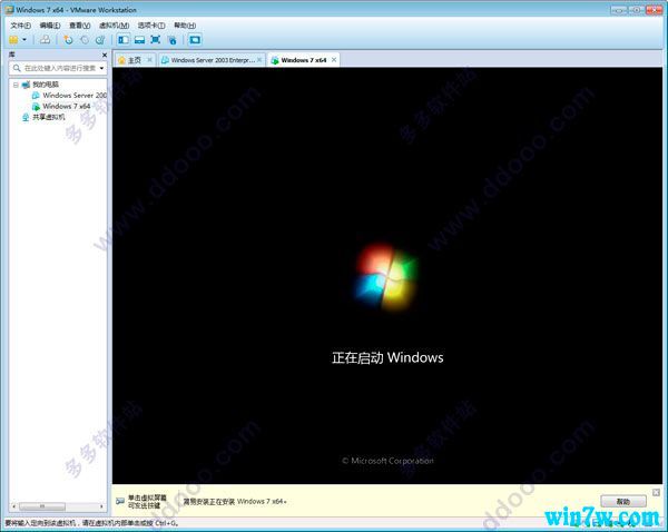 win7旗舰版原版镜像下载地址(原版win7旗舰版 iso镜像的优势与安装方式)