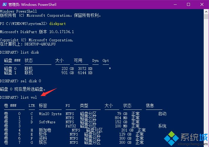 win10更新后多了一个windows.old(win10更新多了十几个g)