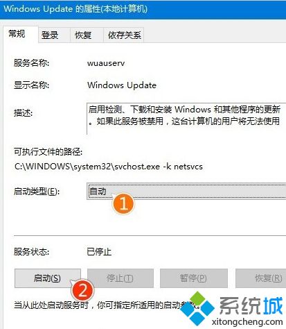 win10无法进行更新(无法更新win10系统该如何解决问题)