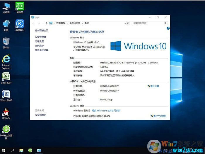 win10企业版ltsc镜像(windows101909企业版)