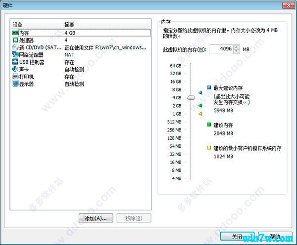 win7旗舰版原版镜像下载地址(原版win7旗舰版 iso镜像的优势与安装方式)