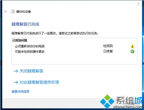 win10wifi功能消失了连不上网(win10wifi突然不见了)