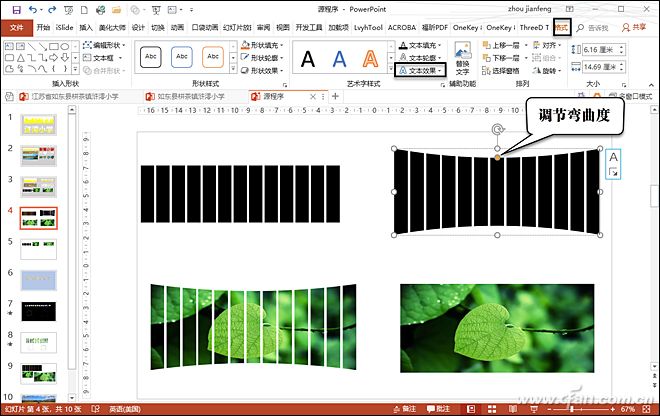 纯文字ppt美化(ppt文字如何美化)