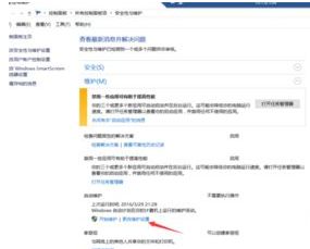 取消win10系统自动开机的方法教程图片(window10如何取消自动开机)