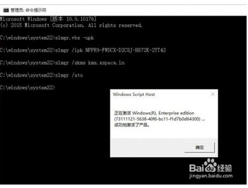 2021win10企业版永久激活码(2019win10企业版永久激活)