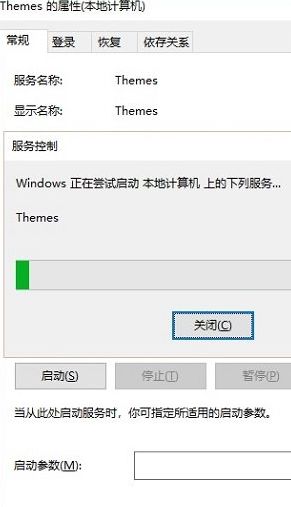 win10没有aero(为什么电脑aero不能启用)