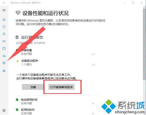 win10wifi功能消失了连不上网(win10wifi突然不见了)