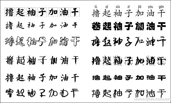 纯文字ppt美化(ppt文字如何美化)