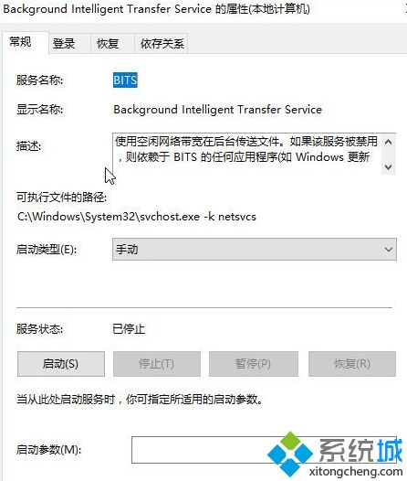 w10系统无法更新正在撤销更改(windows10无法更新正在撤销更改)