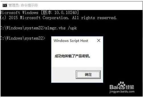 2021win10企业版永久激活码(2019win10企业版永久激活)