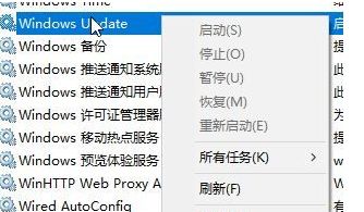 w10系统无法更新正在撤销更改(windows10无法更新正在撤销更改)