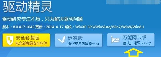 win10网卡驱动不正常怎么办(window10网卡驱动程序不正常上不了网怎么修复)