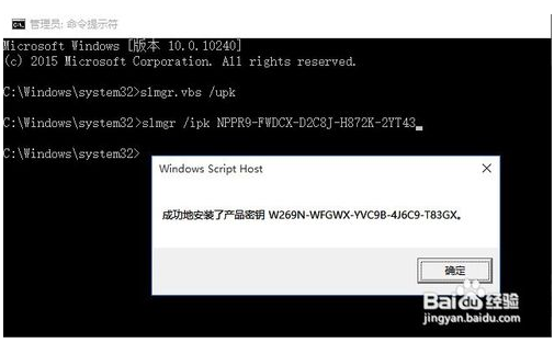 2021win10企业版永久激活码(2019win10企业版永久激活)