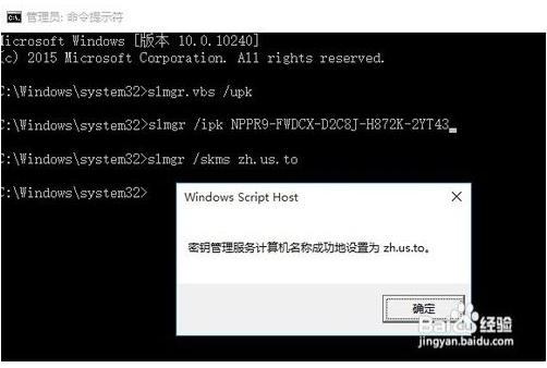 2021win10企业版永久激活码(2019win10企业版永久激活)