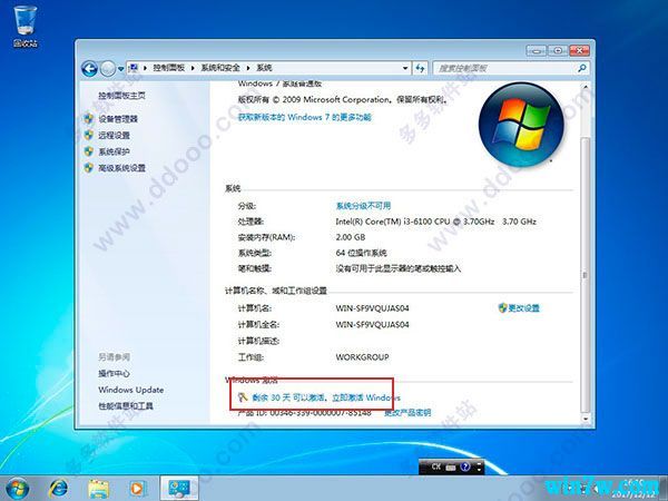 win7旗舰版原版镜像下载地址(原版win7旗舰版 iso镜像的优势与安装方式)