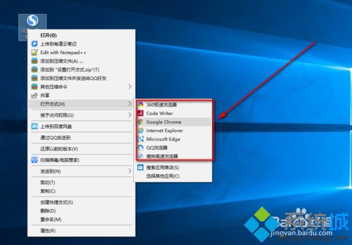 win10怎么改html(html文件用什么软件修改)