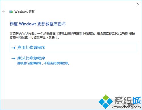 w10系统无法更新正在撤销更改(windows10无法更新正在撤销更改)