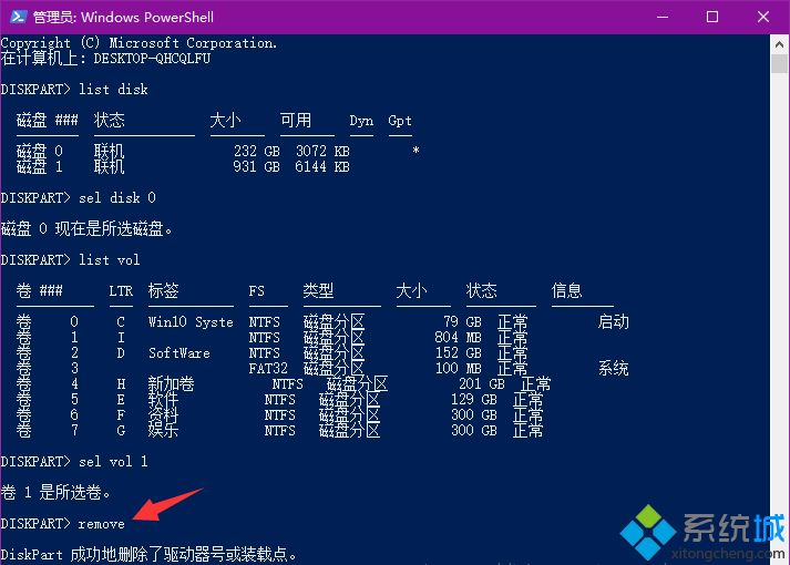 win10更新后多了一个windows.old(win10更新多了十几个g)