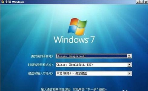 win7旗舰版原版镜像下载地址(原版win7旗舰版 iso镜像的优势与安装方式)