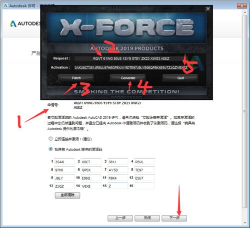 cad2019注册机怎么激活(cad2019注册机激活方法)