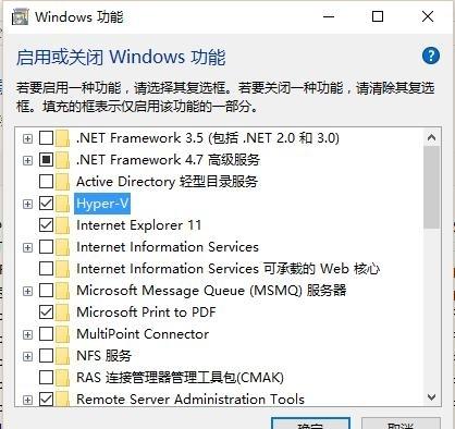 window10虚拟机hyper_v(hyper虚拟机安装系统)