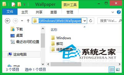 win10默认壁纸存放路径(window10壁纸存在哪里)