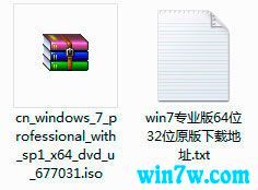 win7旗舰版原版镜像下载地址(原版win7旗舰版 iso镜像的优势与安装方式)