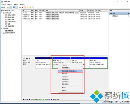 win10系统找不到c盘(window10找不到def盘)