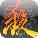 三国杀经典版