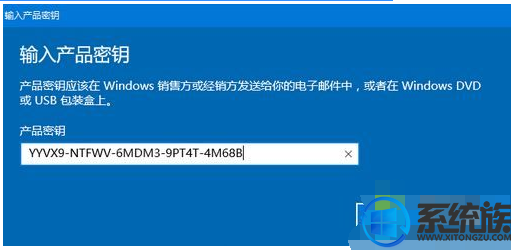 windows10永久激活密钥2020(win10永久激活码怎么得到)