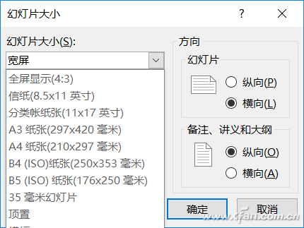 用ppt制作宣传册(ppt如何做宣传页)